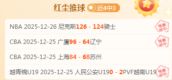 泰山荣耀,戴琳十年征,收入盛宴突,开云体育,开云体育官网,开云体育app,开云体育平台,KAIYUN,SPORTS,kaiyun登录入口