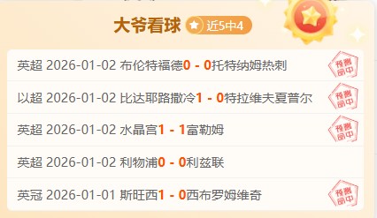 湖人不败神,话破灭,岁詹皇,开云体育,开云体育官网,开云体育app,开云体育平台,KAIYUN,SPORTS,kaiyun登录入口