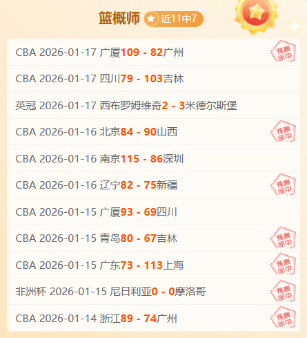 争议焦点,贝席再施神,干扰,开云体育,开云体育官网,开云体育app,开云体育平台,KAIYUN,SPORTS,kaiyun登录入口