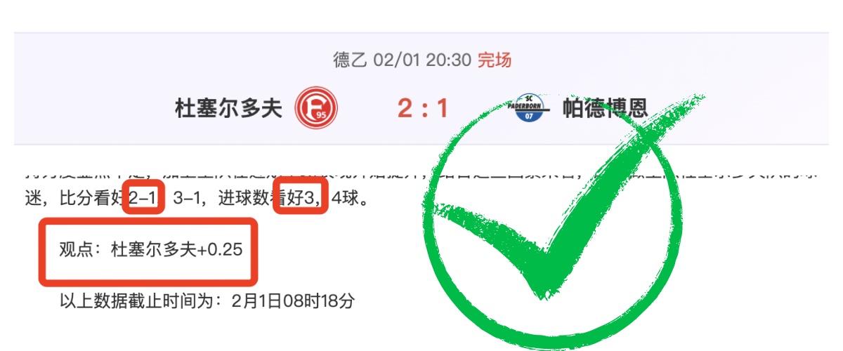 纽卡斯尔喷,气机主场六,连胜背后的,开云体育,开云体育官网,开云体育app,开云体育平台,KAIYUN,SPORTS,kaiyun登录入口
