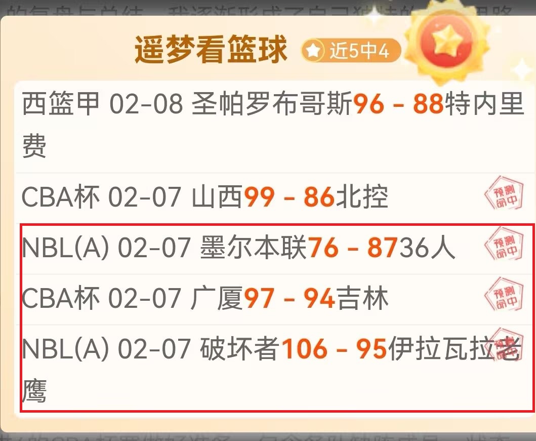 曼联挑战皇,家社会,热刺迎战阿,开云体育,开云体育官网,开云体育app,开云体育平台,KAIYUN,SPORTS,kaiyun登录入口