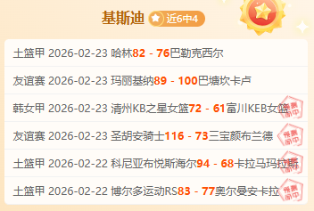 瓦格纳高效,砍下,篮板,开云体育,开云体育官网,开云体育app,开云体育平台,KAIYUN,SPORTS,kaiyun登录入口