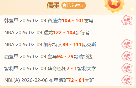 英超赛季第,轮赛事亮点,回放,开云体育,开云体育官网,开云体育app,开云体育平台,KAIYUN,SPORTS,kaiyun登录入口