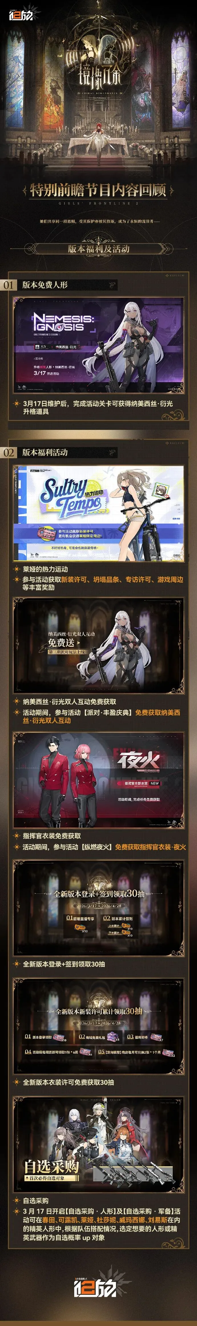 利兹联客场,挑战曼联,轮对决专家,开云体育,开云体育官网,开云体育app,开云体育平台,KAIYUN,SPORTS,kaiyun登录入口