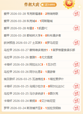 大乐透期号,专家推荐,广东,开云体育,开云体育官网,开云体育app,开云体育平台,KAIYUN,SPORTS,kaiyun登录入口