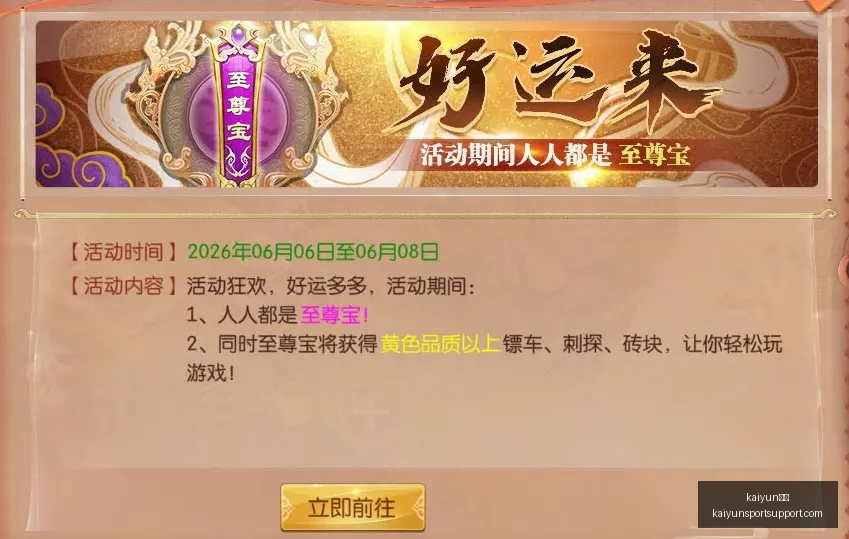 英格兰锋线,阵容悬念揭,凯恩地位稳,kaiyun体育官网,kaiyun体育App,kaiyun体育直播,kaiyun体育入口,kaiyun体育中心