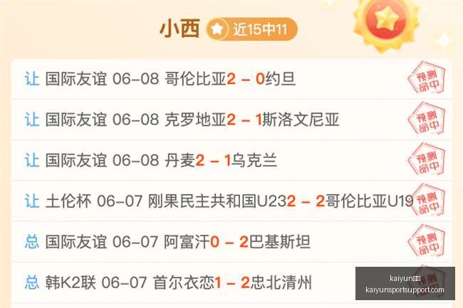 体育,kaiyun体育,kaiyun体育官网,kaiyun体育官网,kaiyun体育App,kaiyun体育直播,kaiyun体育入口,kaiyun体育中心