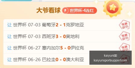 连战,场全胜,天空对决王,kaiyun体育官网,kaiyun体育App,kaiyun体育直播,kaiyun体育入口,kaiyun体育中心