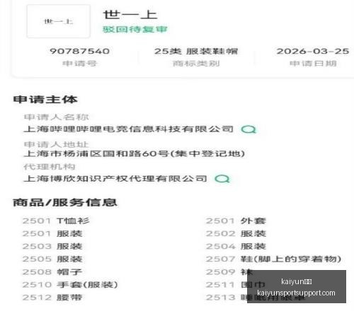 体育,kaiyun体育,kaiyun体育官网,kaiyun体育官网,kaiyun体育App,kaiyun体育直播,kaiyun体育入口,kaiyun体育中心