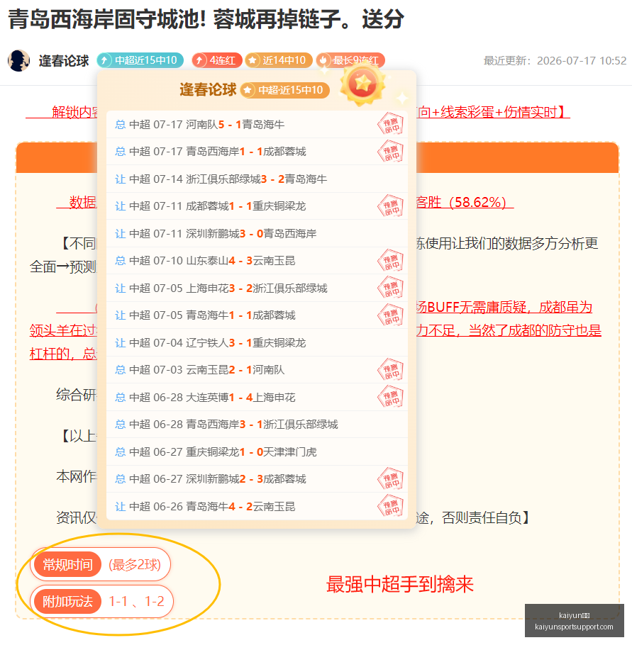 体育,kaiyun体育,kaiyun体育官网,kaiyun体育官网,kaiyun体育App,kaiyun体育直播,kaiyun体育入口,kaiyun体育中心