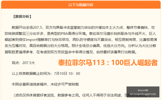 体育,kaiyun体育,kaiyun体育官网,kaiyun体育官网,kaiyun体育App,kaiyun体育直播,kaiyun体育入口,kaiyun体育中心