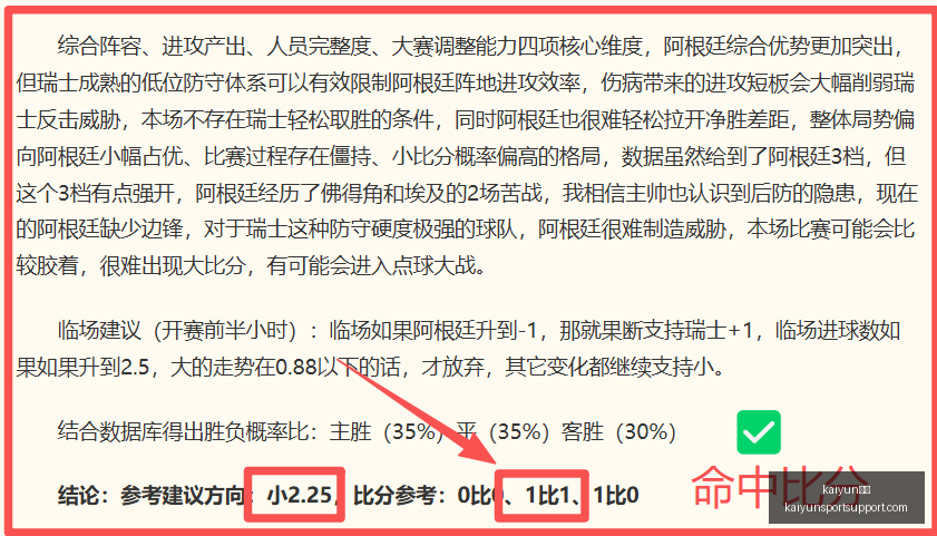 体育,kaiyun体育,kaiyun体育官网,kaiyun体育官网,kaiyun体育App,kaiyun体育直播,kaiyun体育入口,kaiyun体育中心