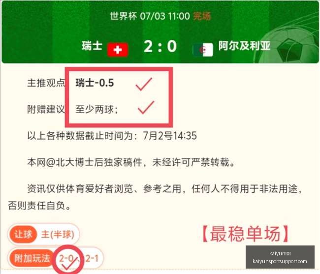 体育,kaiyun体育,kaiyun体育官网,kaiyun体育官网,kaiyun体育App,kaiyun体育直播,kaiyun体育入口,kaiyun体育中心