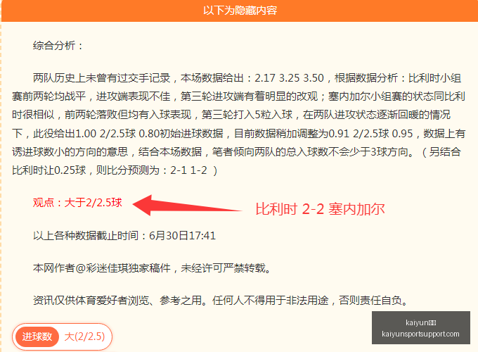 体育,kaiyun体育,kaiyun体育官网,kaiyun体育官网,kaiyun体育App,kaiyun体育直播,kaiyun体育入口,kaiyun体育中心