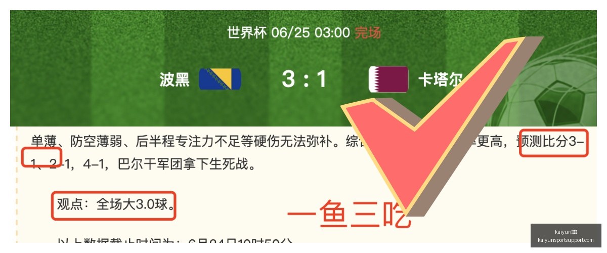 体育,kaiyun体育,kaiyun体育官网,kaiyun体育官网,kaiyun体育App,kaiyun体育直播,kaiyun体育入口,kaiyun体育中心