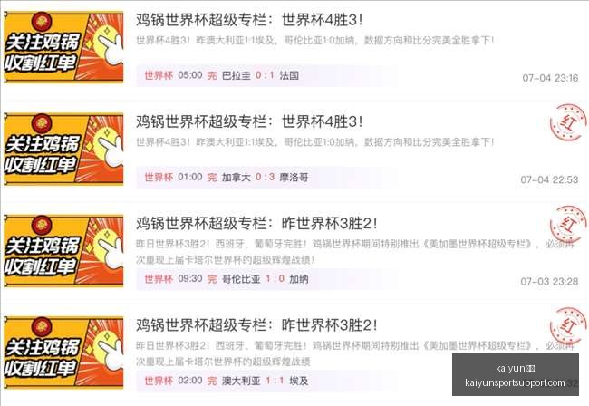 体育,kaiyun体育,kaiyun体育官网,kaiyun体育官网,kaiyun体育App,kaiyun体育直播,kaiyun体育入口,kaiyun体育中心