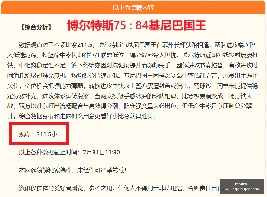 体育,kaiyun体育,kaiyun体育官网,kaiyun体育官网,kaiyun体育App,kaiyun体育直播,kaiyun体育入口,kaiyun体育中心