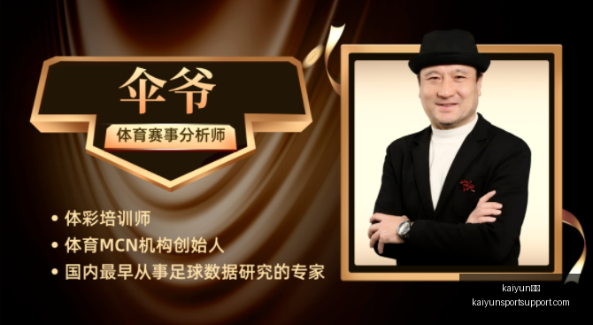 体育,kaiyun体育,kaiyun体育官网,kaiyun体育官网,kaiyun体育App,kaiyun体育直播,kaiyun体育入口,kaiyun体育中心