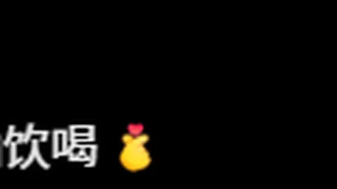 《泰山荣耀：戴琳十年征程，收入盛宴突破千万大关》