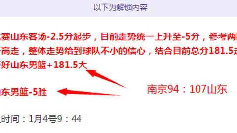 “五战全胜！伊尤火力全开，厄德道德危机，火辣状态引热议！”