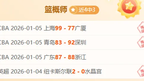 武磊荣膺2025年度中国足球先生殊荣