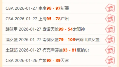 姆巴佩在对决中闪耀，获评皇马VS莱加内斯最佳球员