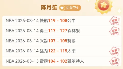 周日017挪超推荐：萨普斯堡对决特罗姆瑟专家分析