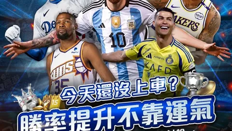 FIFPRO高层强调：皇马维护球员权益正当，FIFA诉求未获积极回应