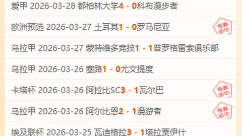 大乐透期号专家推荐：广东VS宁波连胜解析