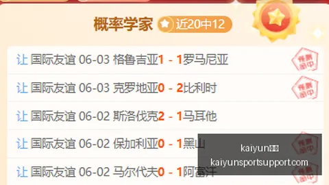 推荐 季后赛前瞻kaiyun体育App：马刺对雷霆对决指南，2026赛季不容错过的精彩对决