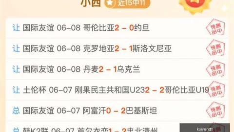 体育 ，kaiyun体育直播，164027 0