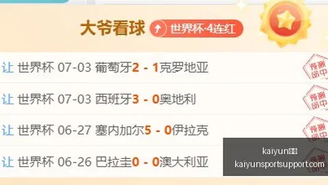 连战7场全胜，18投14中：天空对决王牌全记录