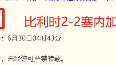 体育 120212 645