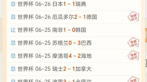 体育 123451