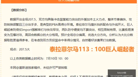 体育 131303 3