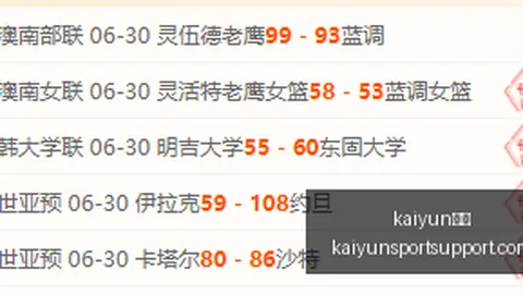 体育 ，kaiyun体育入口，131649 4