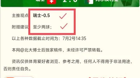 体育 133656 7