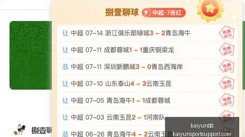 体育 1，kaiyun体育入口，33820 77