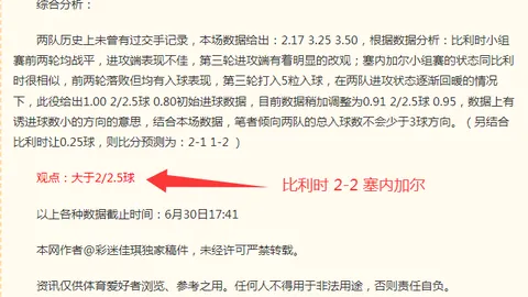 体育 140010 7