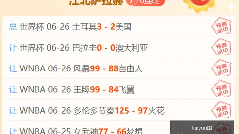 体育 ，kaiyun体育App，094818 7
