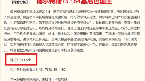 体育 094107 0