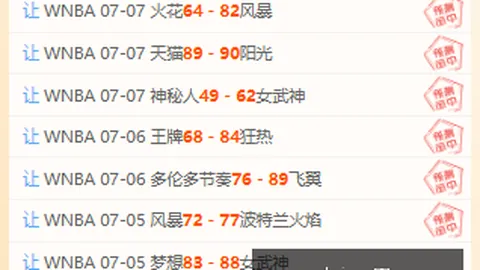 体育 093930